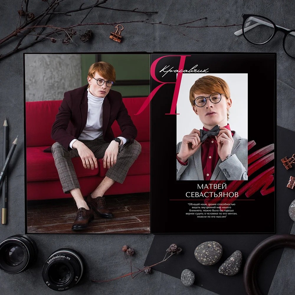 Глянец. Черный