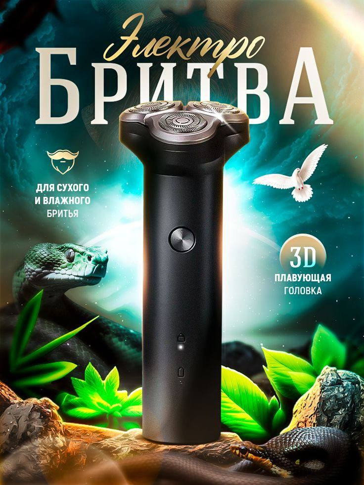 ИНФОГРАФИКА. DIGITAL МАРКЕТИНГ / СММ / ТАРГЕТИНГ / КОНТЕНТ / БРЕНДИНГ / ПРЕДМЕТНАЯ СЪЕМКА