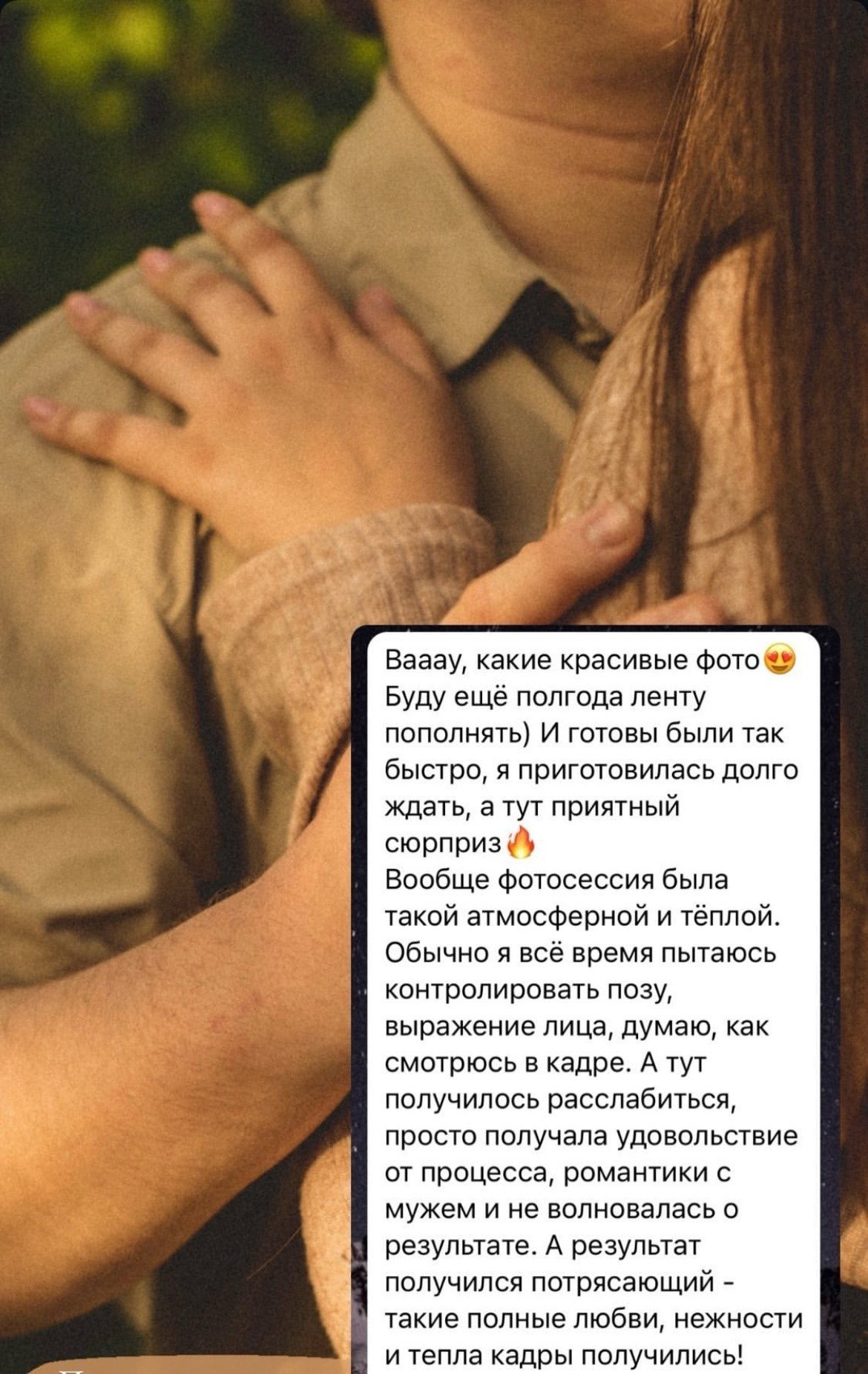 Эллина Кокоткина. Фотограф в России, Семейный фотограф, репортажный фотограф, детский фотограф, портретный фотограф, контент фотограф, универсальный фотограф