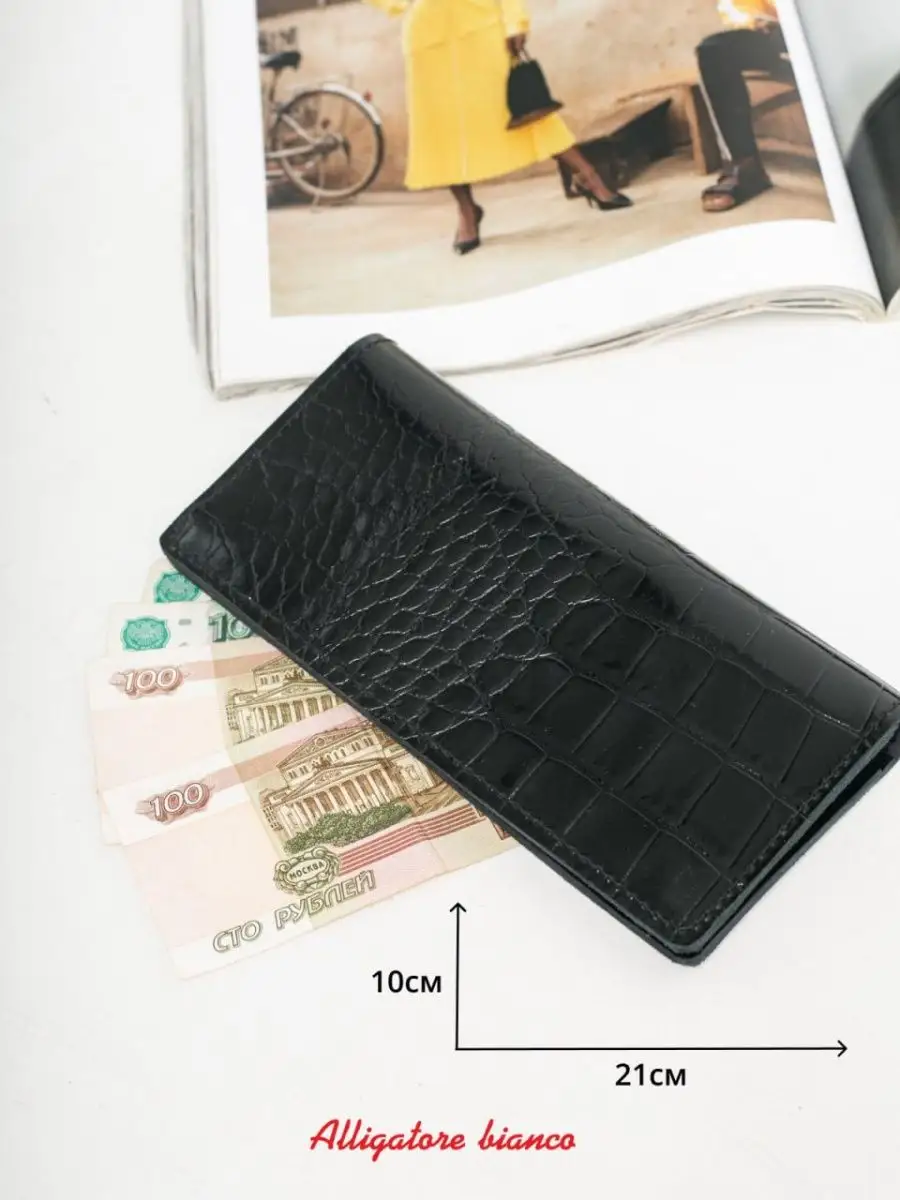 Модель 3КС04. Бренд Alligatore Biaco — это изящные изделия из натуральной кожи