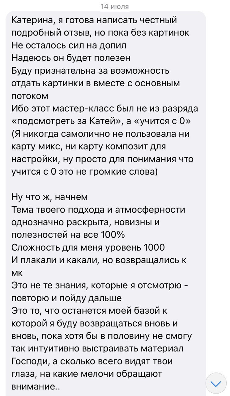 Интенсив. Мастерская Кати. Визуализации Дизайн проектов