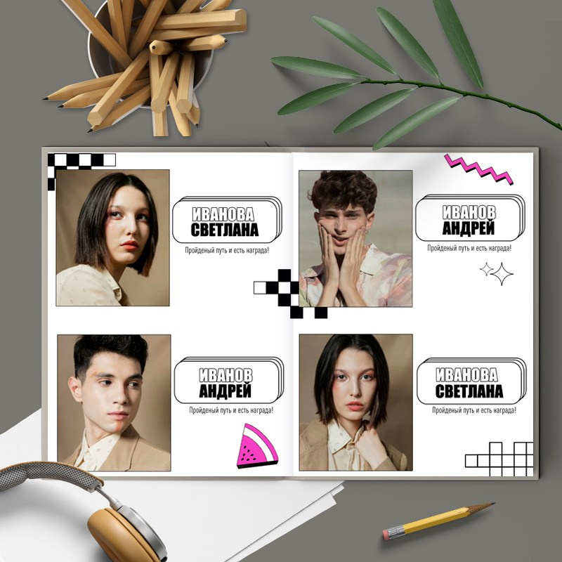 Альбом до 30 разворотов для 9 и 11 класса. Школьный фотограф Троицк