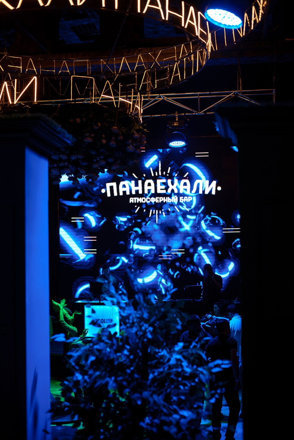 ПАНАЕХАЛИ. КИПЯТКОМ КОКШЕТАУ