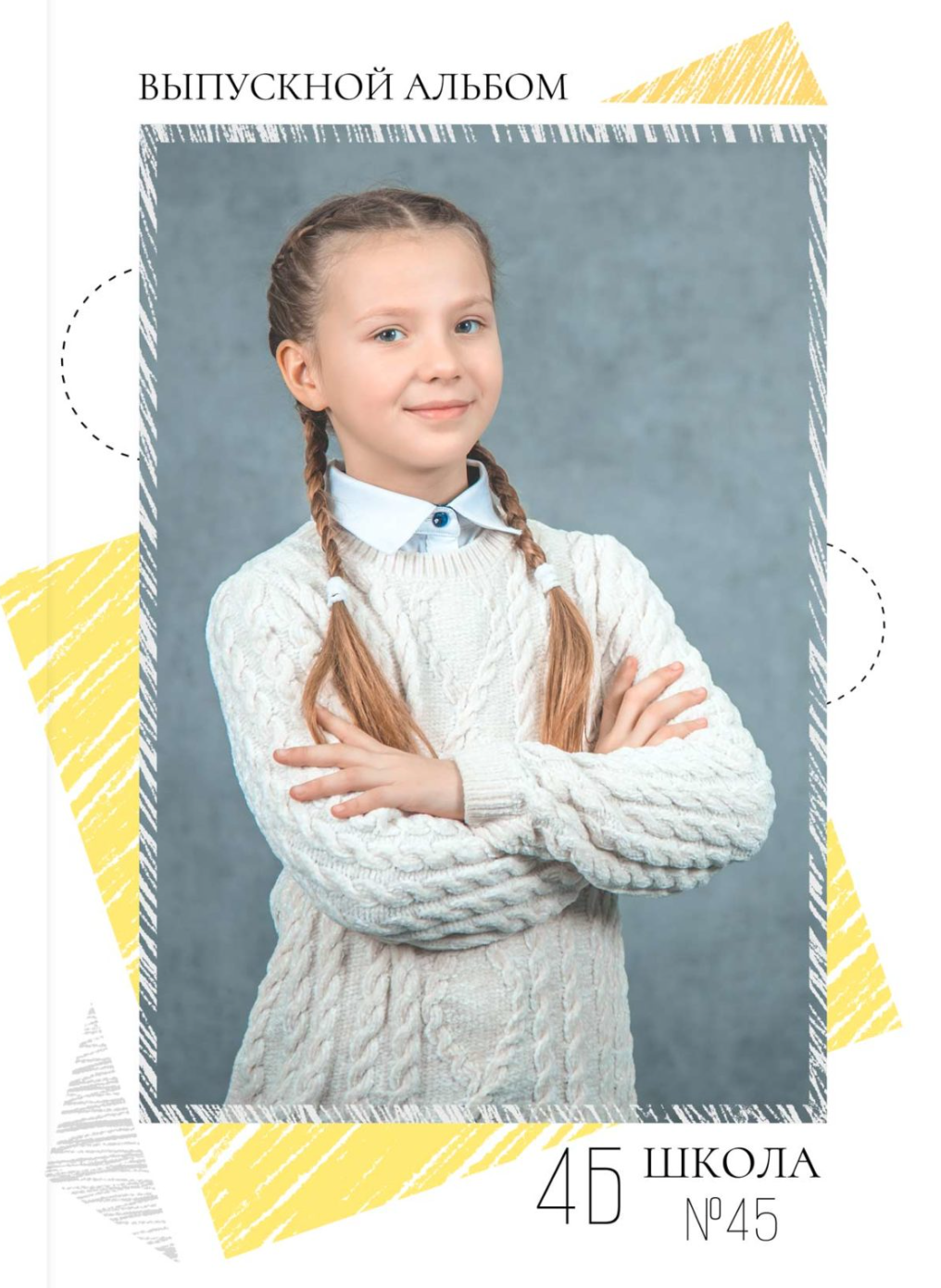 Выпускные альбомы 1-4 класс школьные красивые альбомы