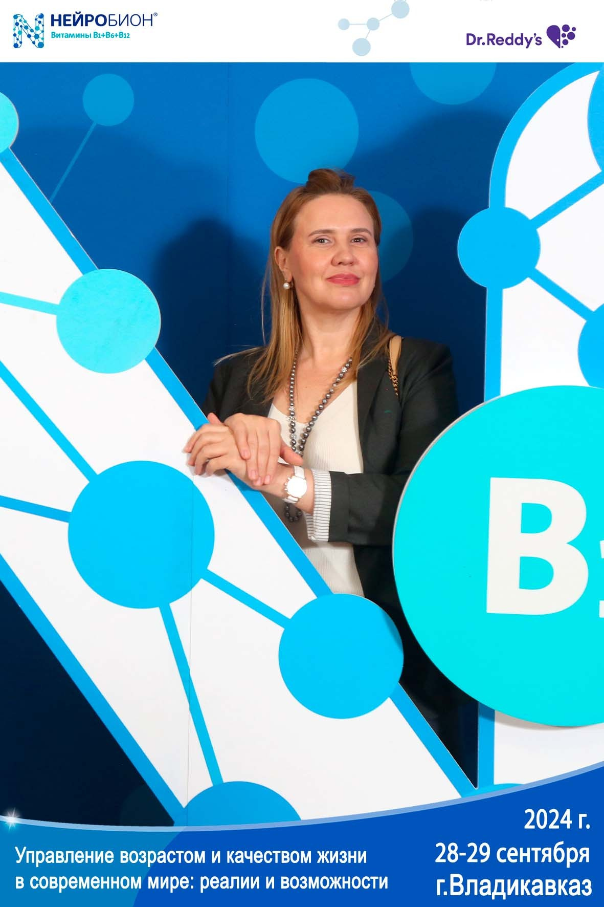 Печать фото на мероприятие день в день. Фото гостям