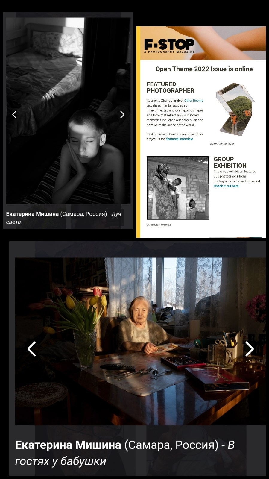 F-STOP. Екатерина Мишина творческий фотограф в Самаре