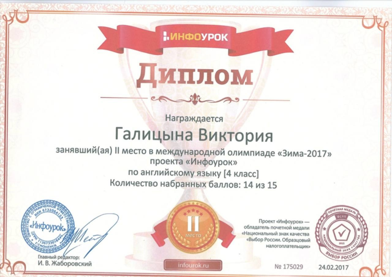 Дипломы. Костюмер, художник кино и телевидения в спб