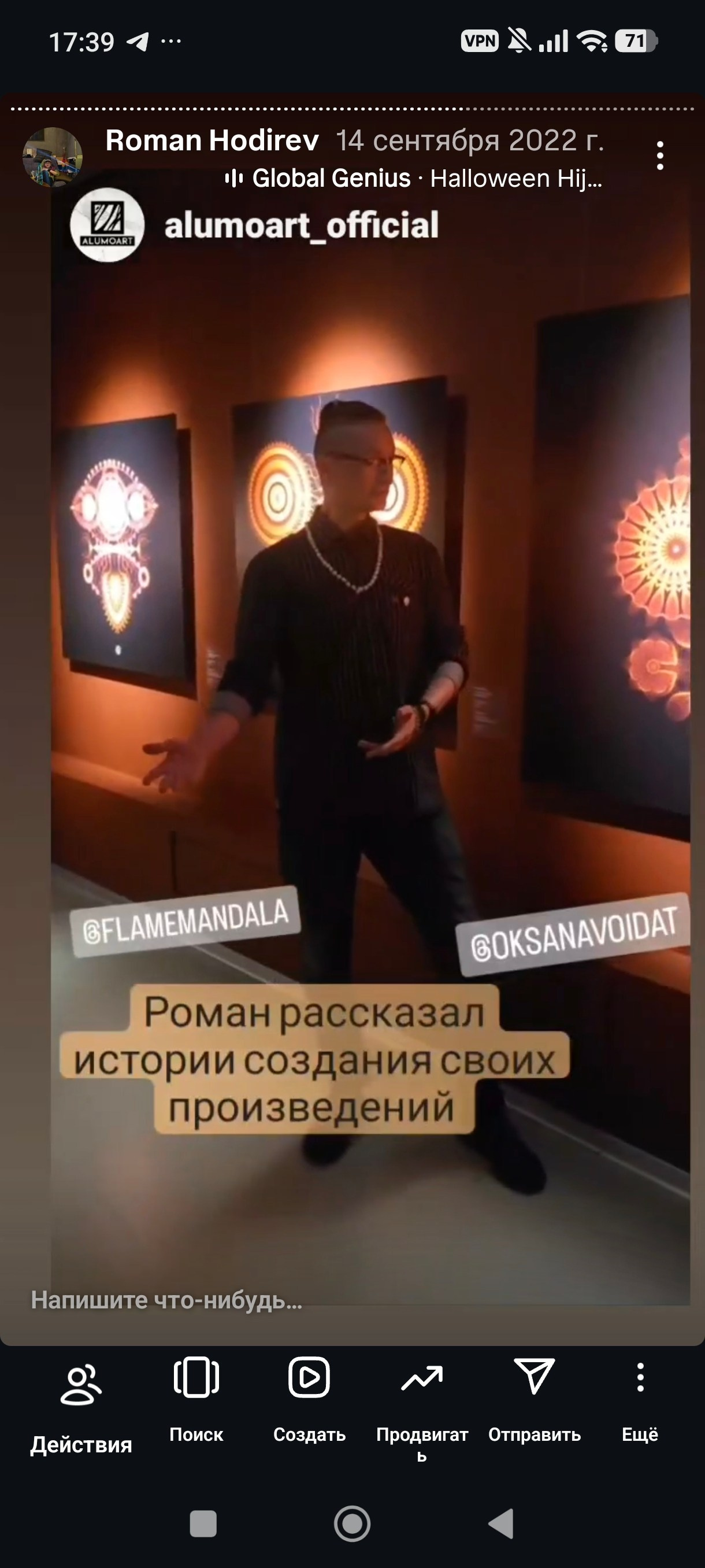 HR — хронология проживания реальности. Роман Ходырев — художник, фотограф, музыкант, эзотериолог. Санкт-Петербург, Рига