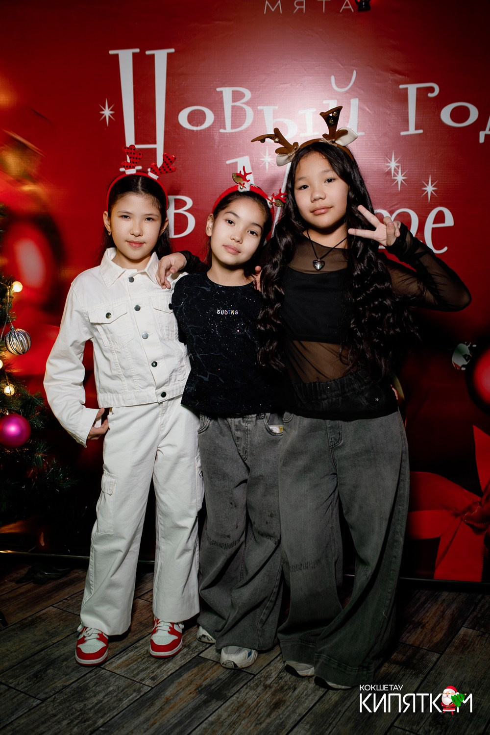 МЯТА ШКОЛЬНАЯ ДИСКОТЕКА. КИПЯТКОМ КОКШЕТАУ