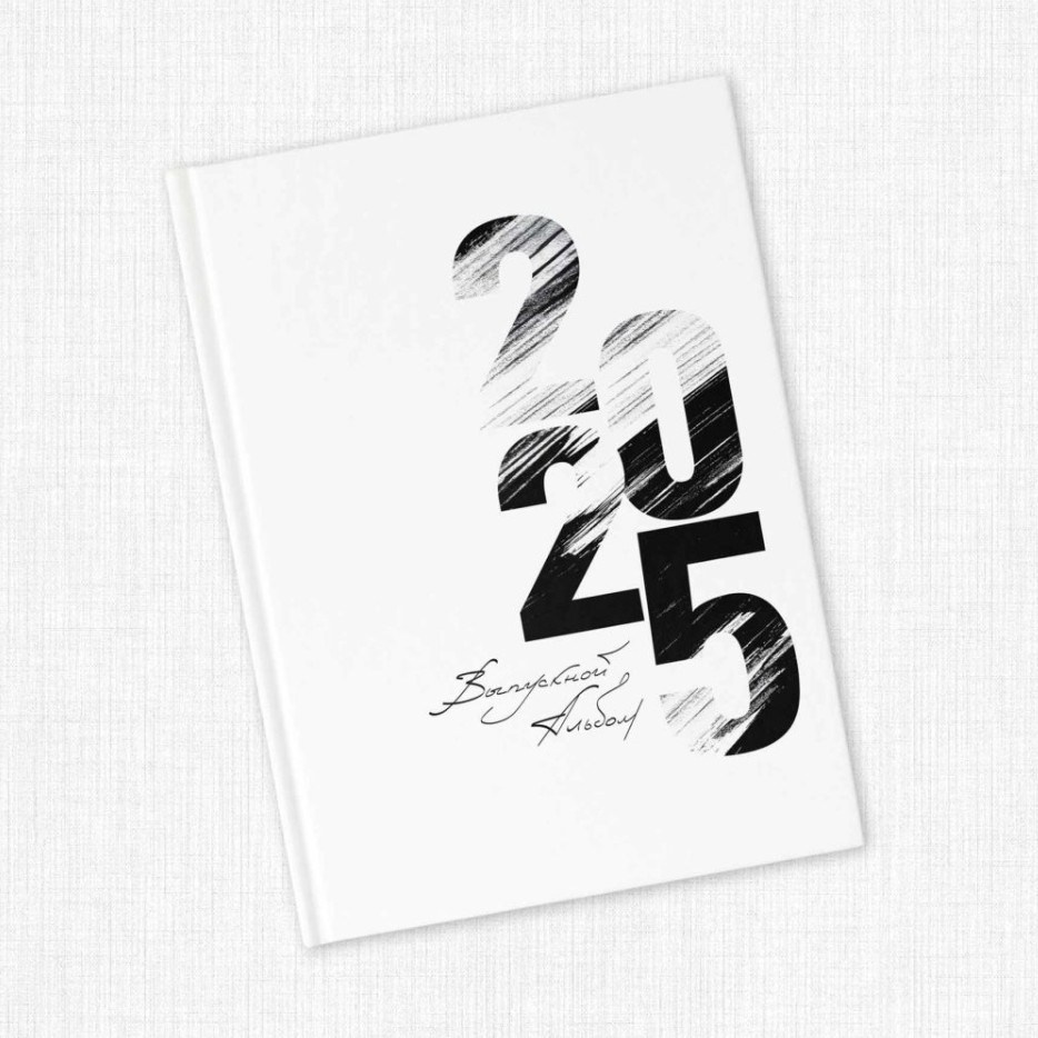 Обложки для старших классов (образцы). Выпускные альбомы в Калининграде