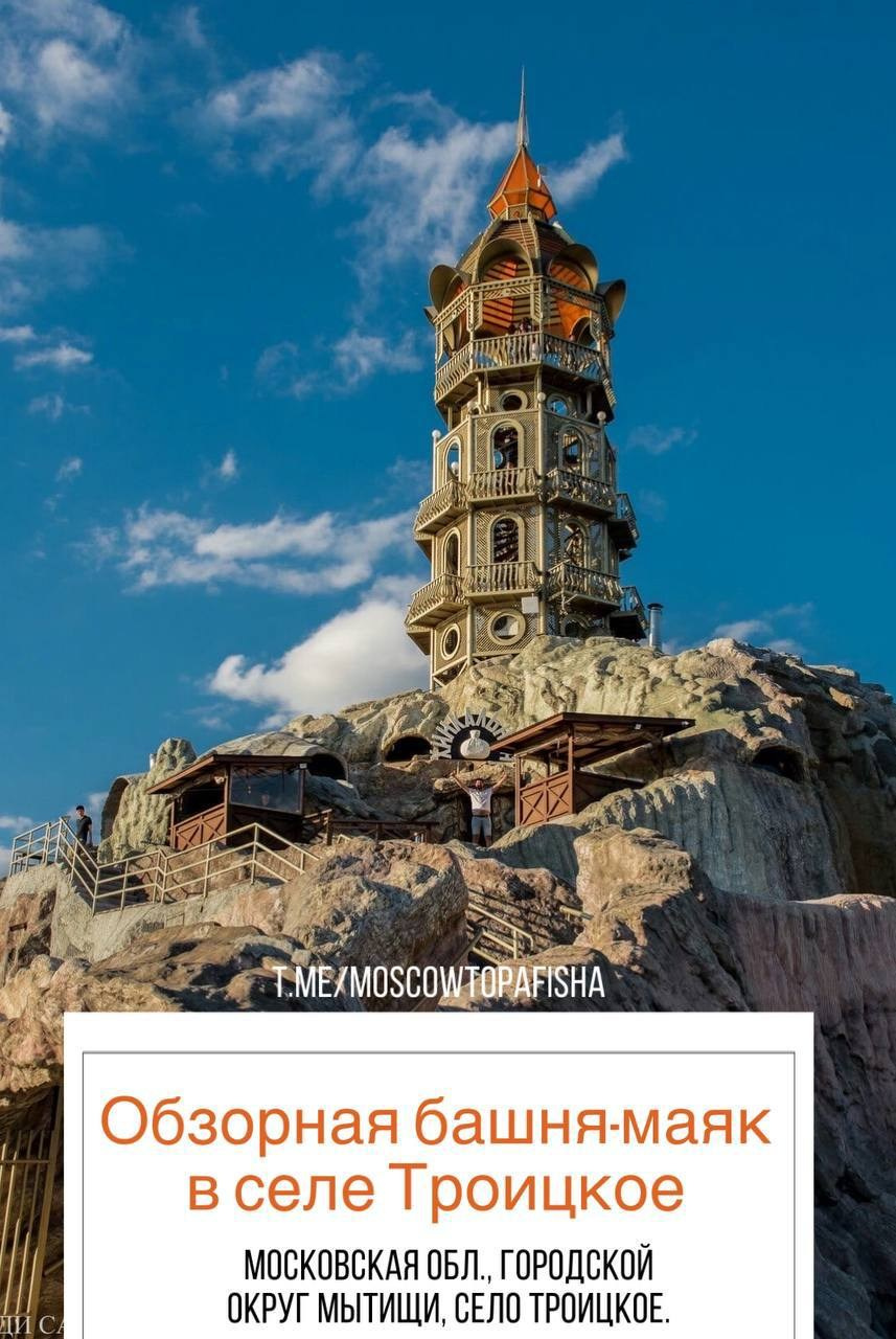 Локации для фотосессии в Москве