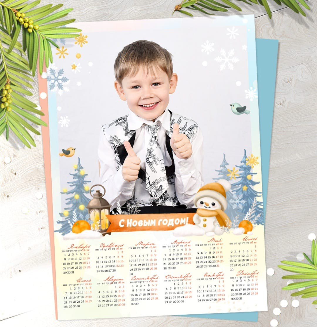 Младшая школа / Общее фото класса и портрет ребенка. Главная