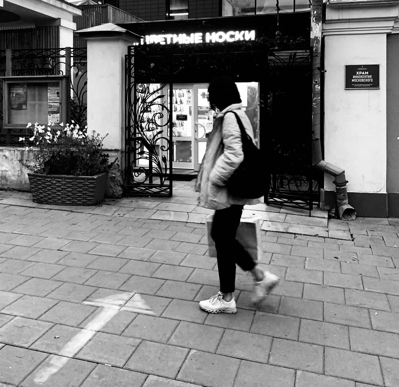 Стрит фото. Фотограф в Екатеринбурге Татьяна Соколовская