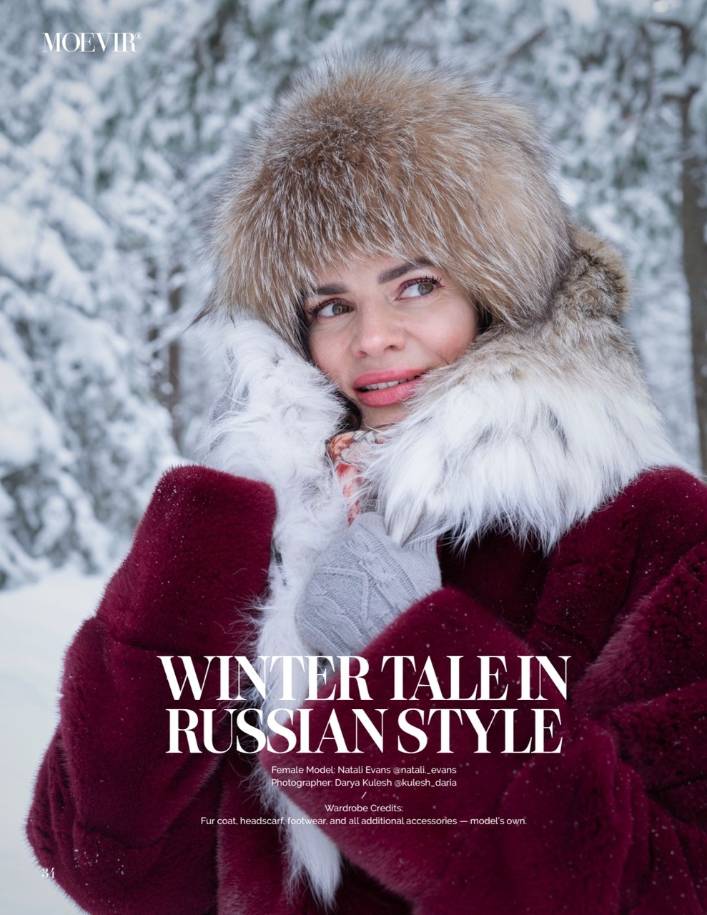 Публикации в журналах. Фотограф г. Ханты-Мансийск