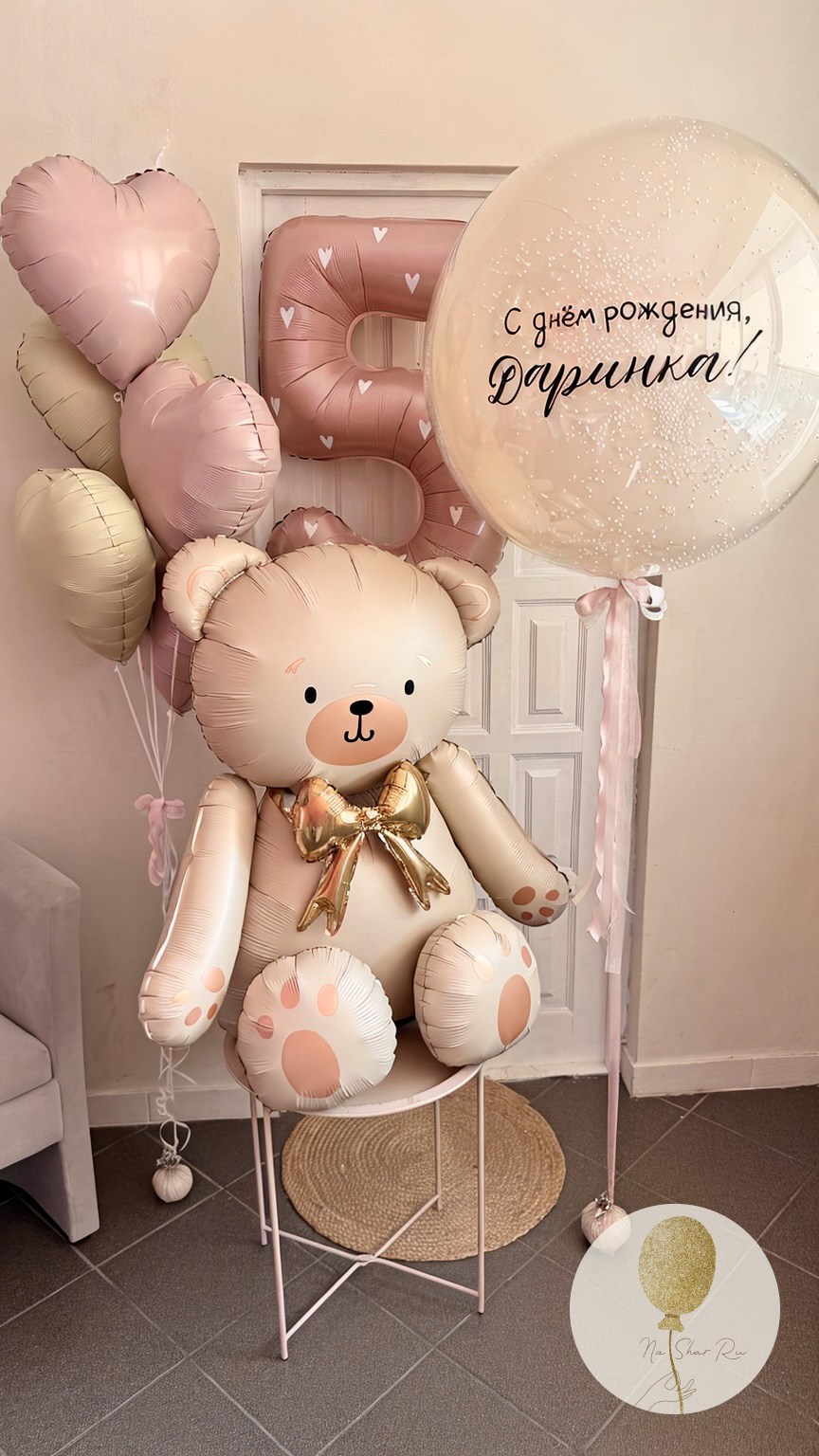 Шары для ребенка (девочка). Воздушные шары с гелием в Донецке