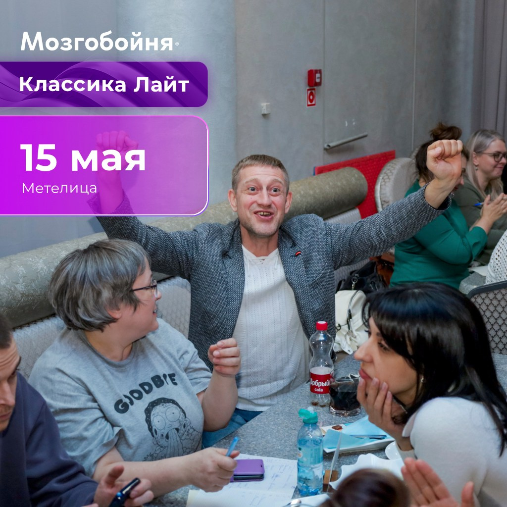 15 мая 2024 года