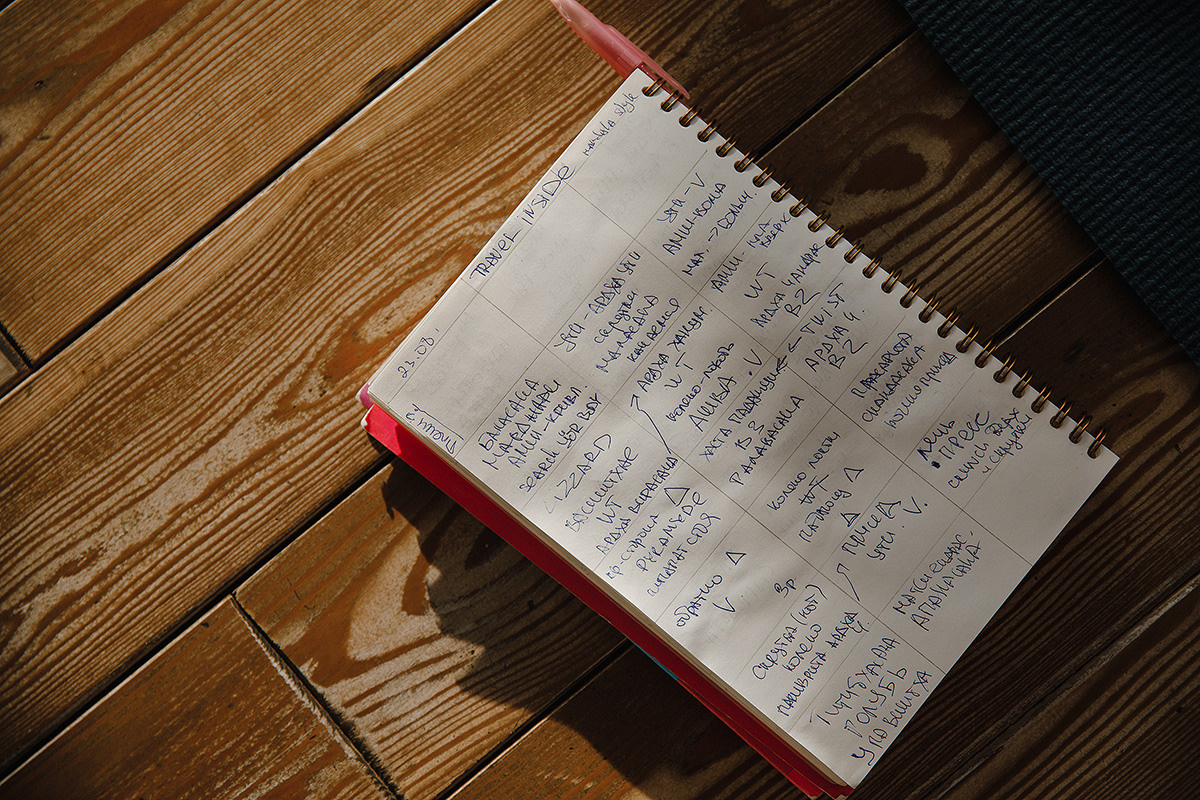 Йога с Евой. Свадебный и семейный фотограф в Москве Кристина Ласковенкова