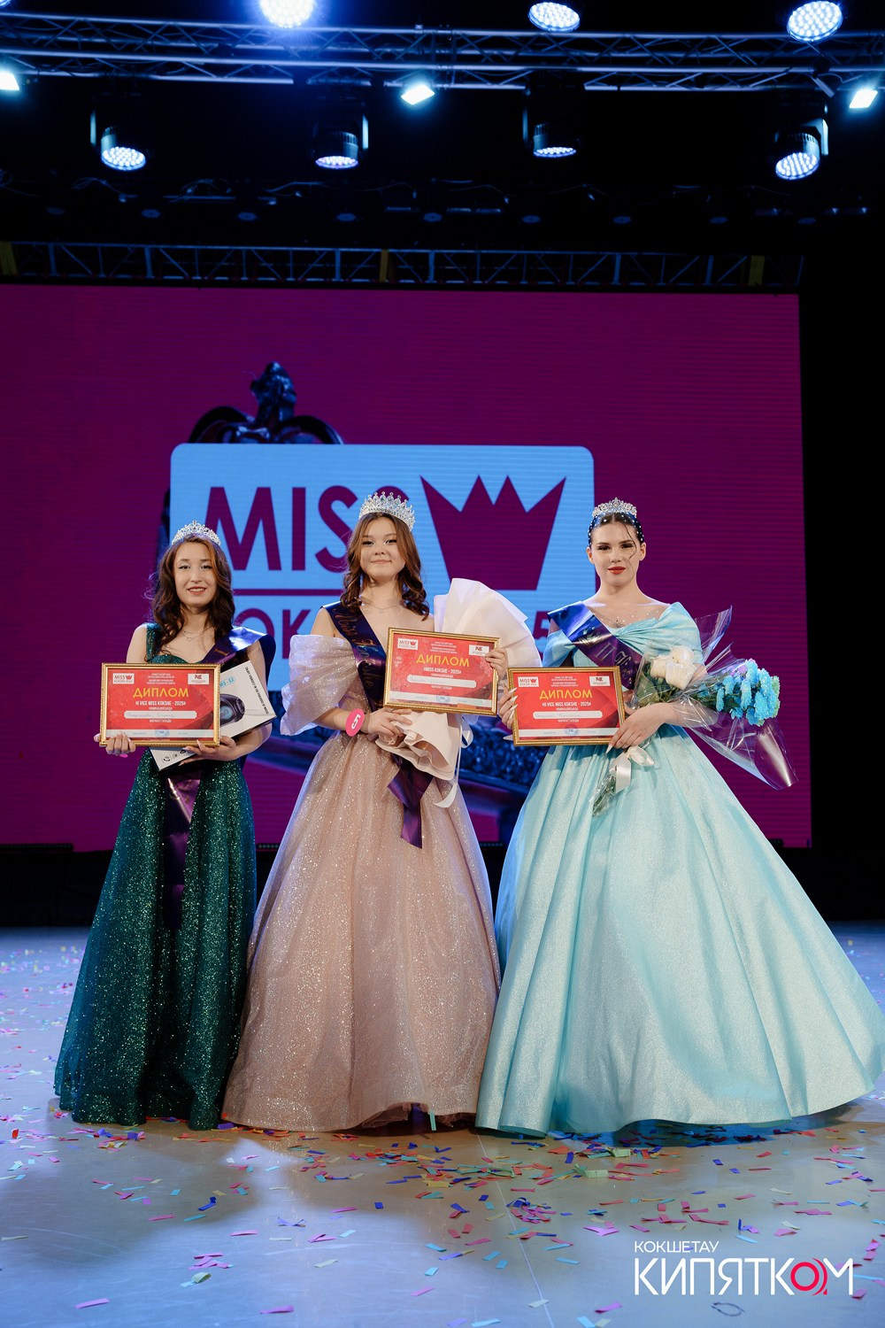 MISS KOKSHE 2025. КИПЯТКОМ КОКШЕТАУ