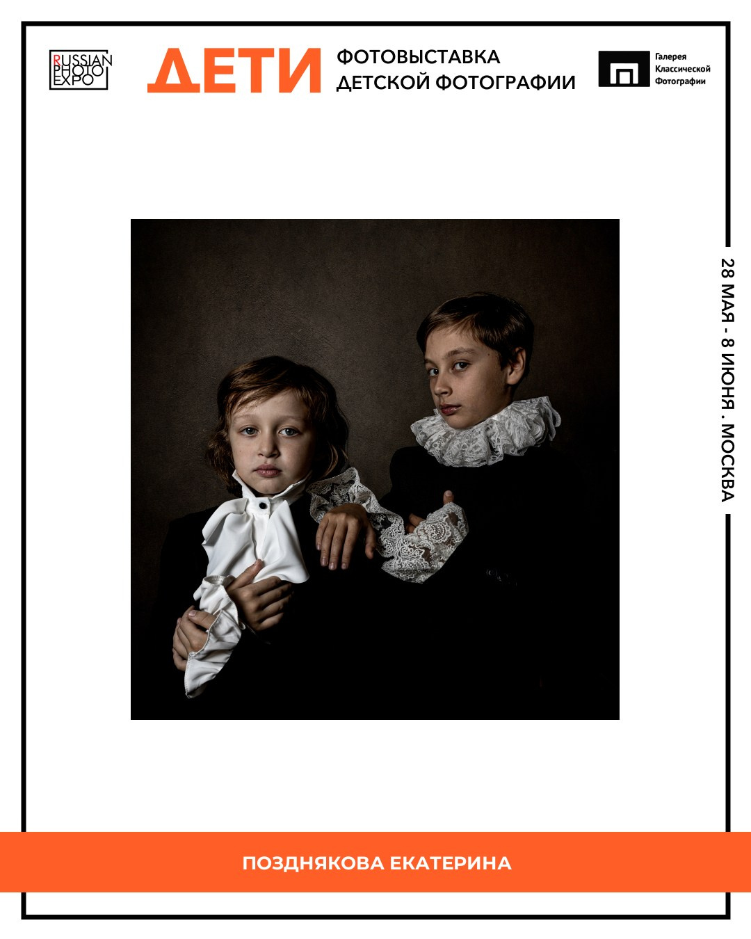 Russian Photo Expo. Art Рhotographer Russia/Moscow