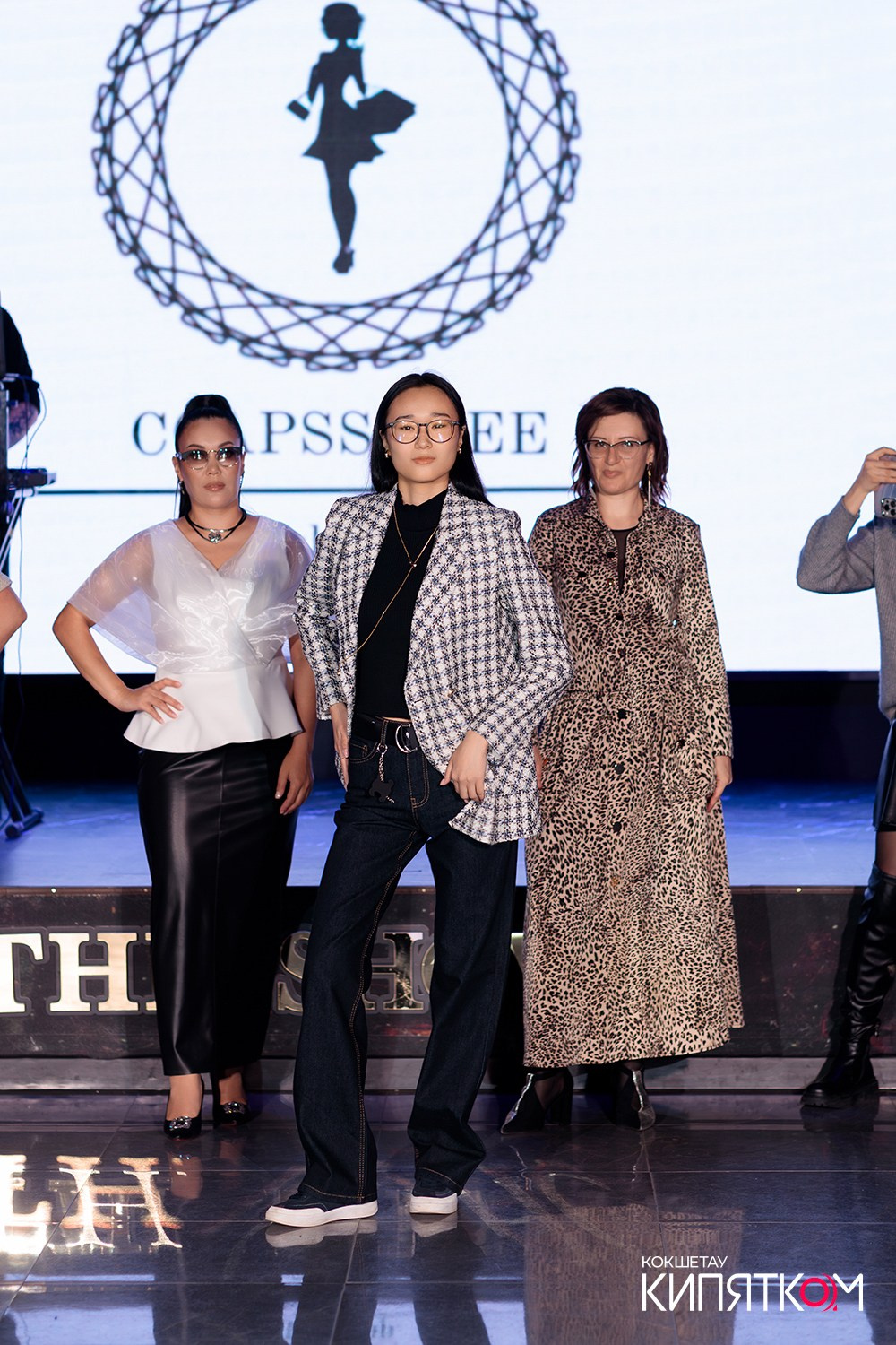 BRAND FASHION SHOW. КИПЯТКОМ КОКШЕТАУ