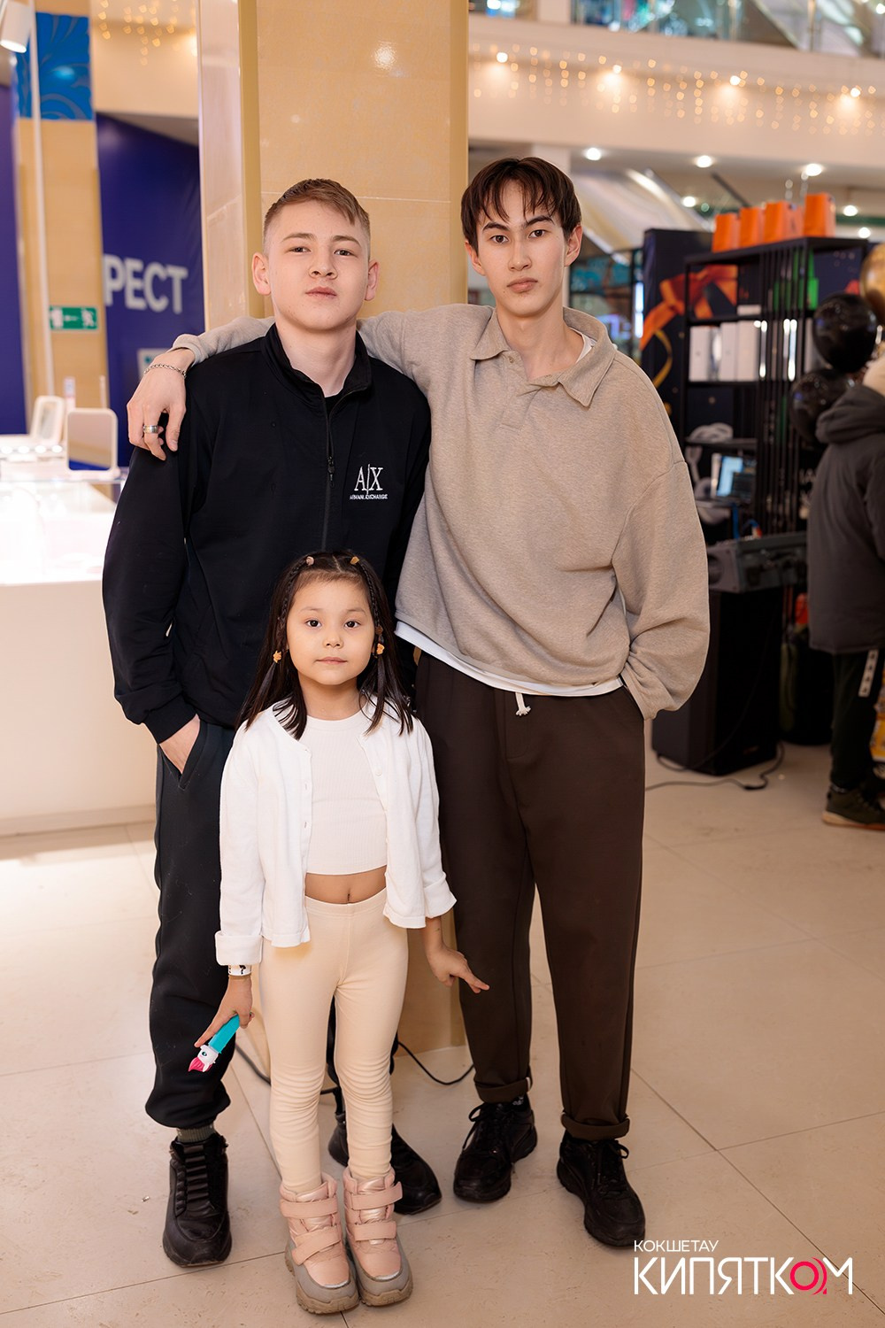 AKS MARKET. КИПЯТКОМ КОКШЕТАУ