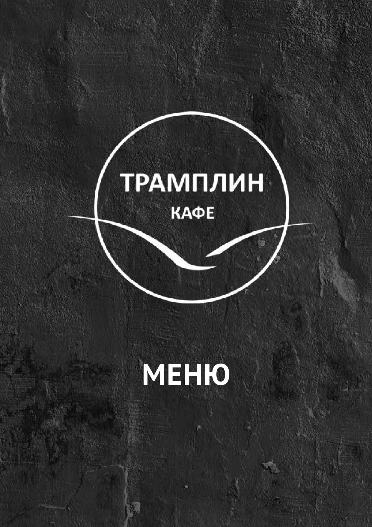 Основное меню. Уктус-праздник.рф