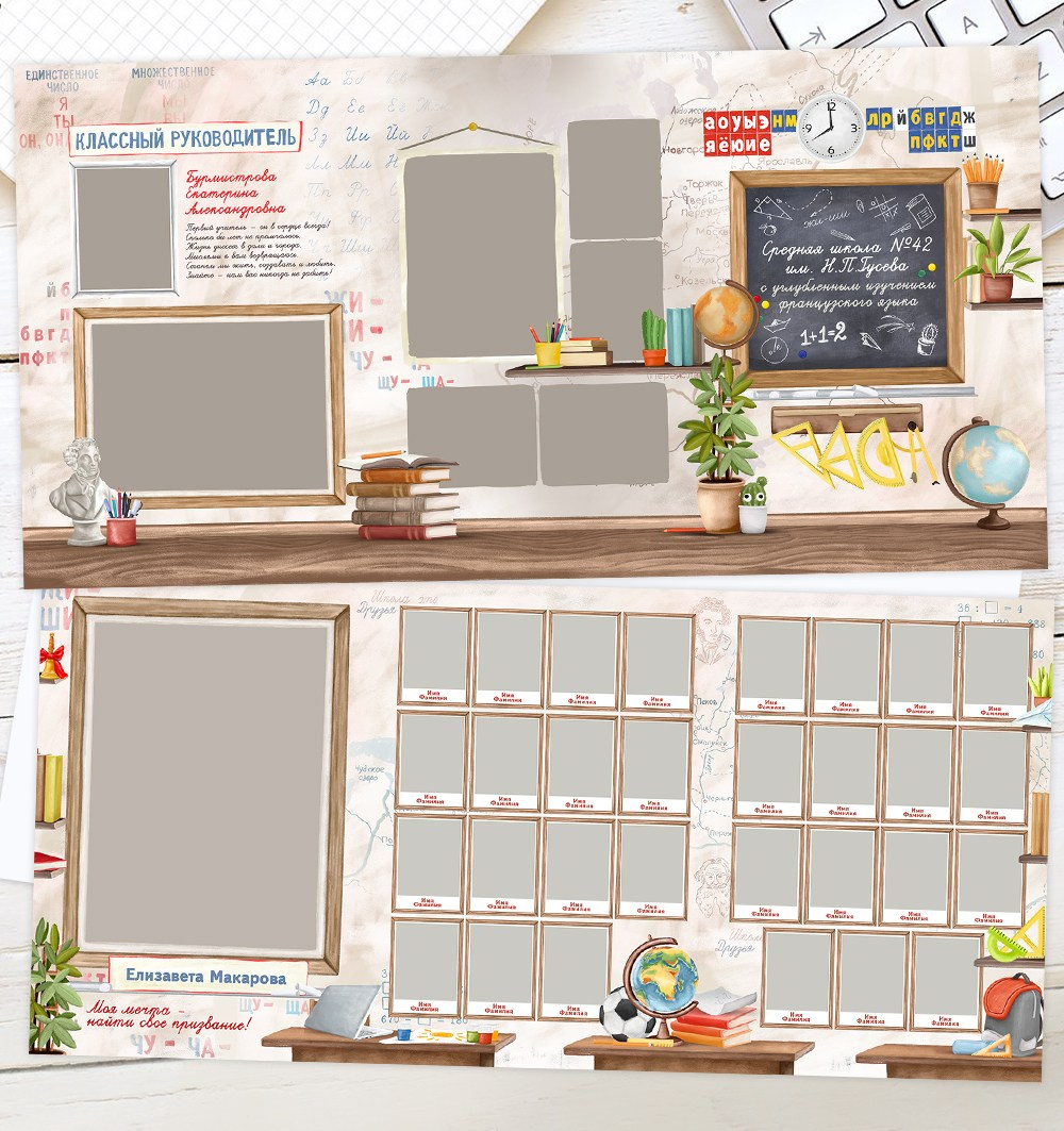 Столярова. Medlori fotobook Выпускные альбомы в Липецке Лариса Медведева