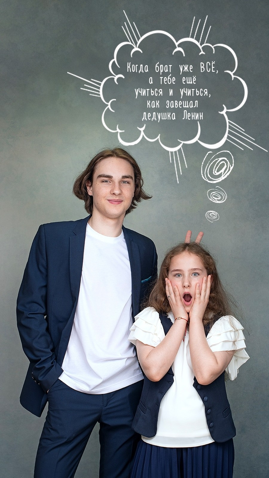 ПОТОКОВАЯ ФОТОСЪЕМКА (дошкольники, школьники, коллеги). Портретный фотограф в Москве Елена Фадеева