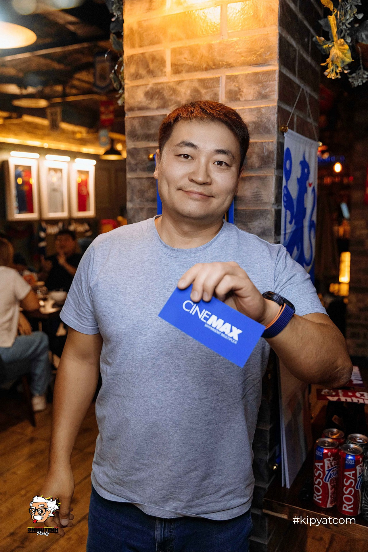 Эйнштейн Party