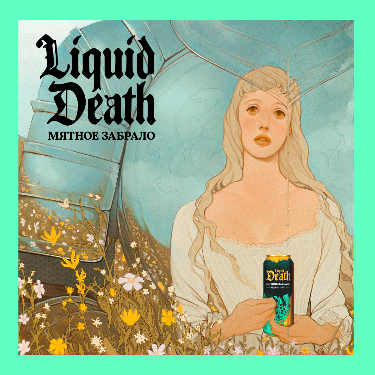 Мятный Досех. Фёдор Малюгин. Визуальный специалист и Режиссёр в Москве