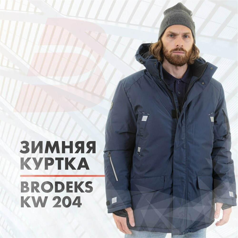 Фотосъемка одежды для каталога в СПб