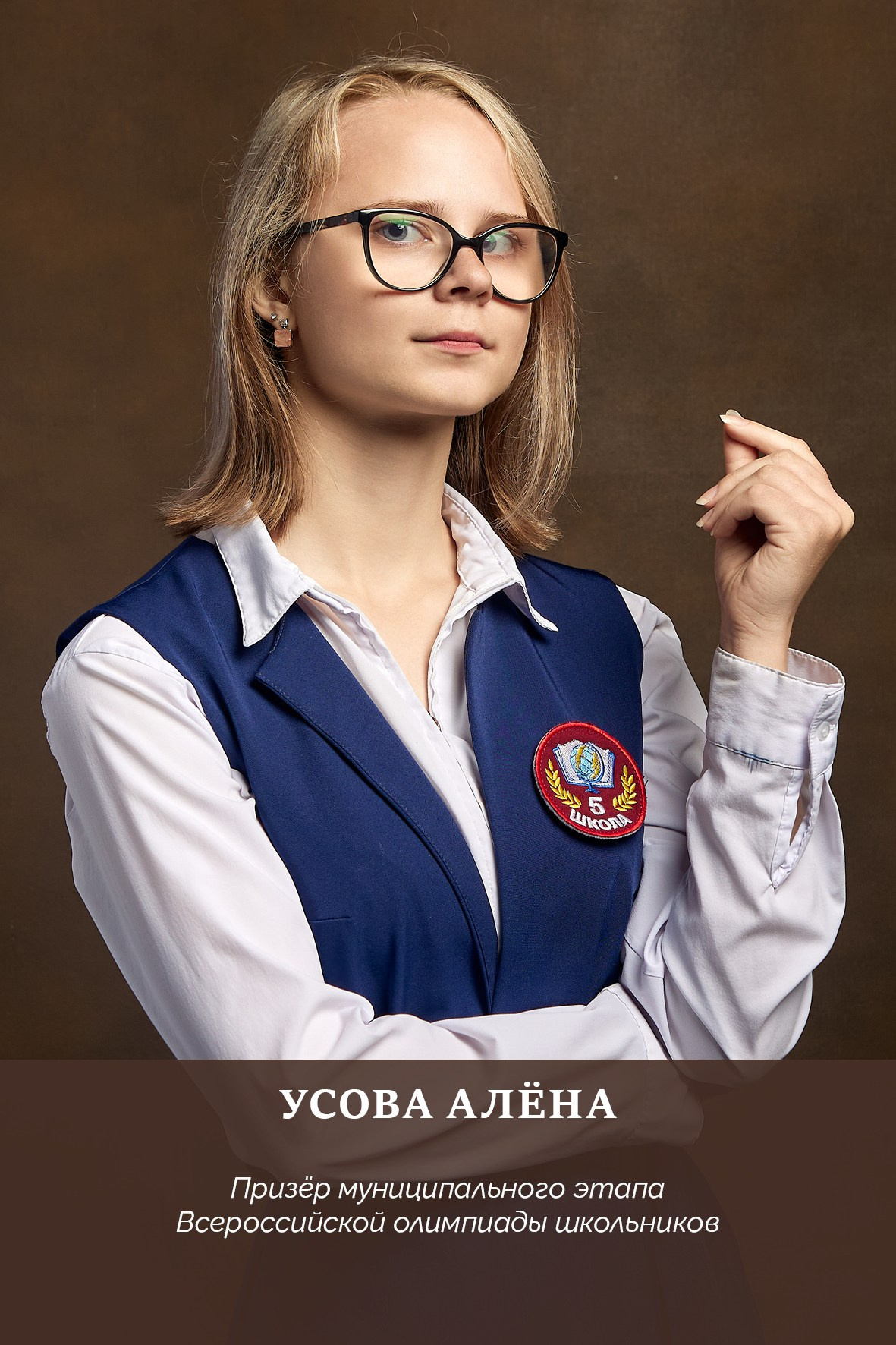 Работа для школы № 5 Портреты на доску почёта