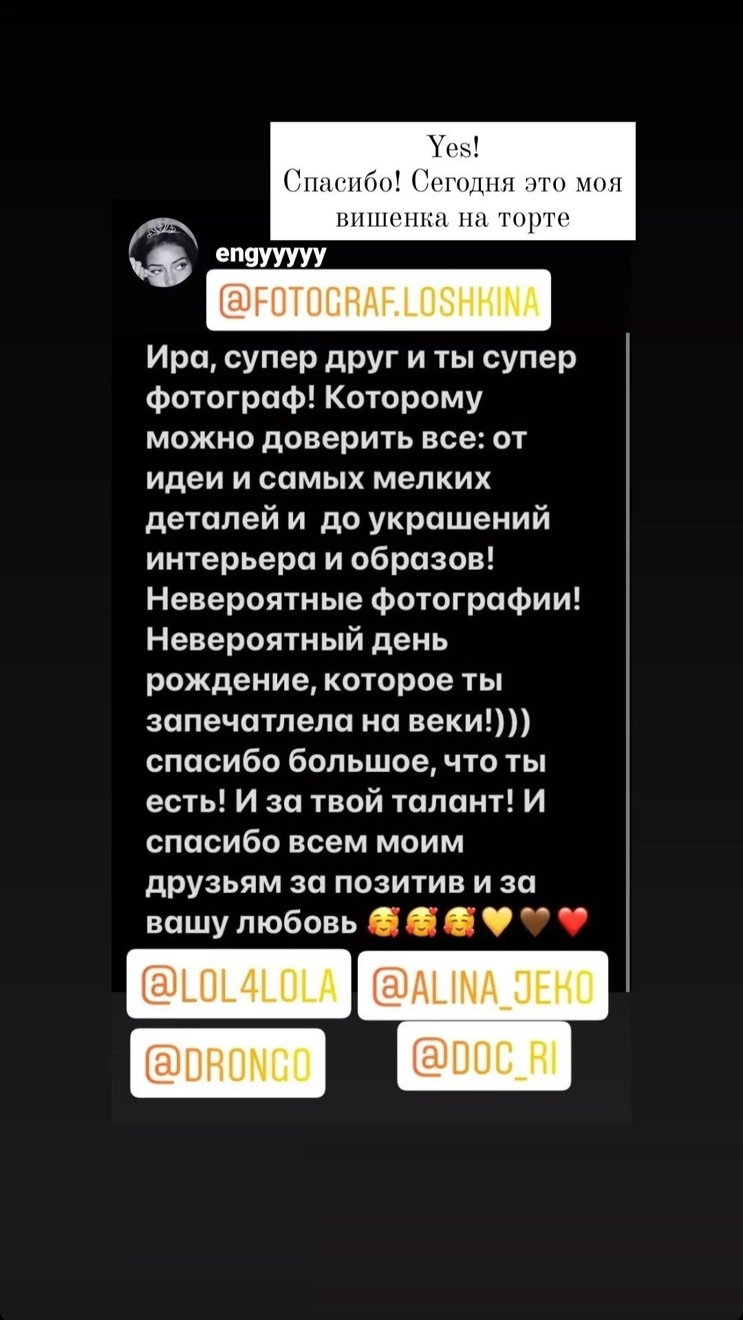 Ирина Лошкина / Универсальный фотограф Москва. Фотограф в России, Семейный фотограф, репортажный фотограф, детский фотограф, портретный фотограф, контент фотограф, универсальный фотограф