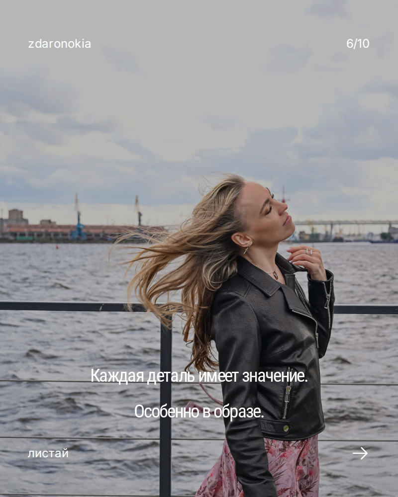 . ZDARONOKIA Репортажный фотограф