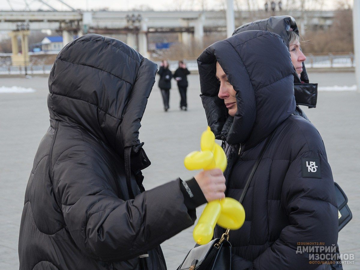 Равноденствие