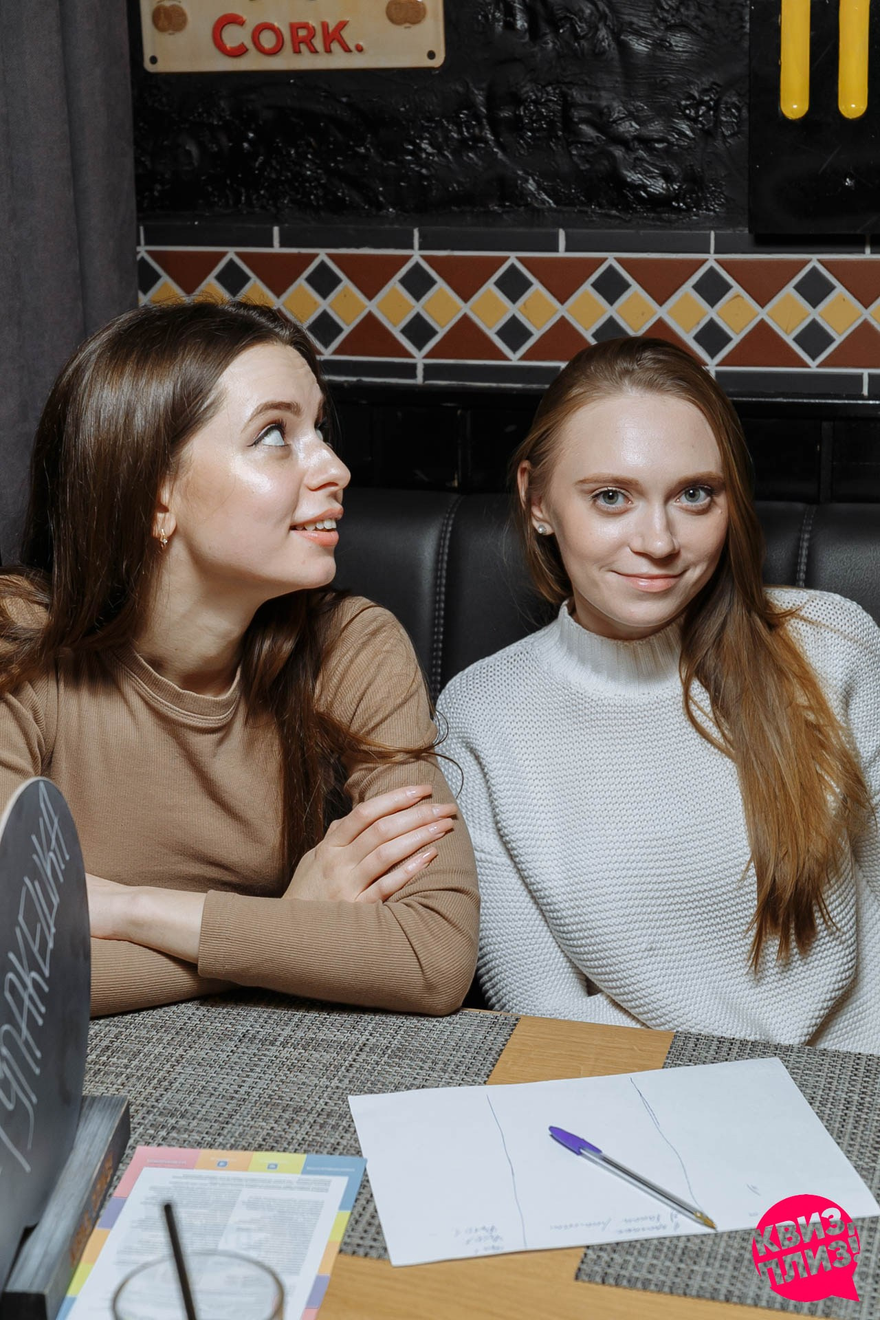 Квиз Плиз игра 300 к 1. Событийный фотограф Максим Бескоровайновнов