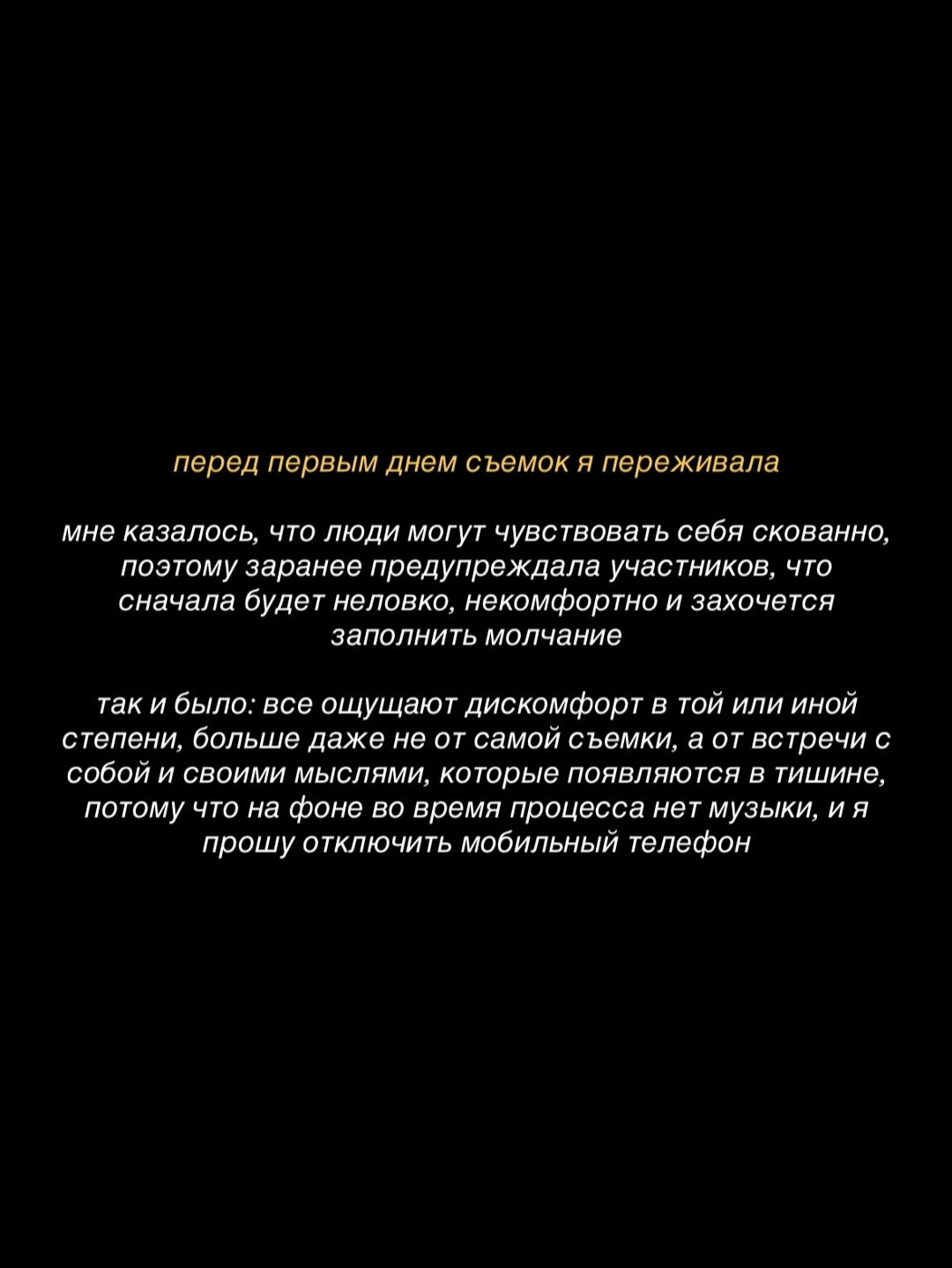 Фотопроект «Я сейчас». Портретный фотограф в Ульяновске Надежда Филиппова