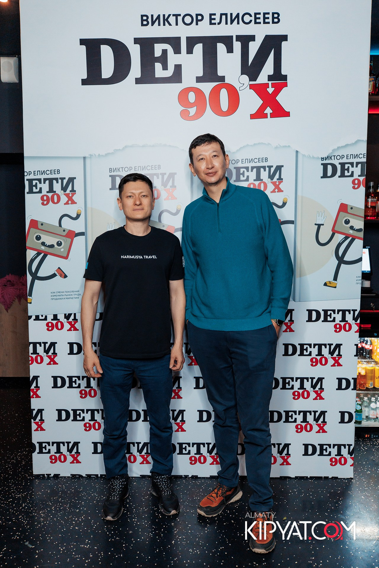 ПРЕЗЕНТАЦИЯ КНИГИ ВИКТОРА ЕЛИСЕЕВА. КИПЯТКОМ АЛМАТЫ!