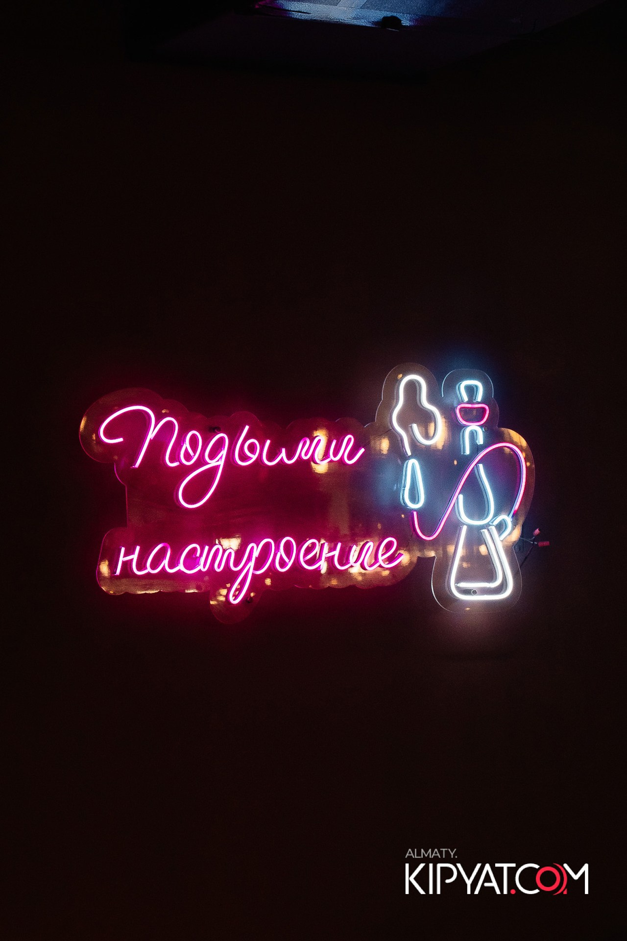 VICE CITY. КИПЯТКОМ АЛМАТЫ! Фотосъемка мероприятий в Алматы