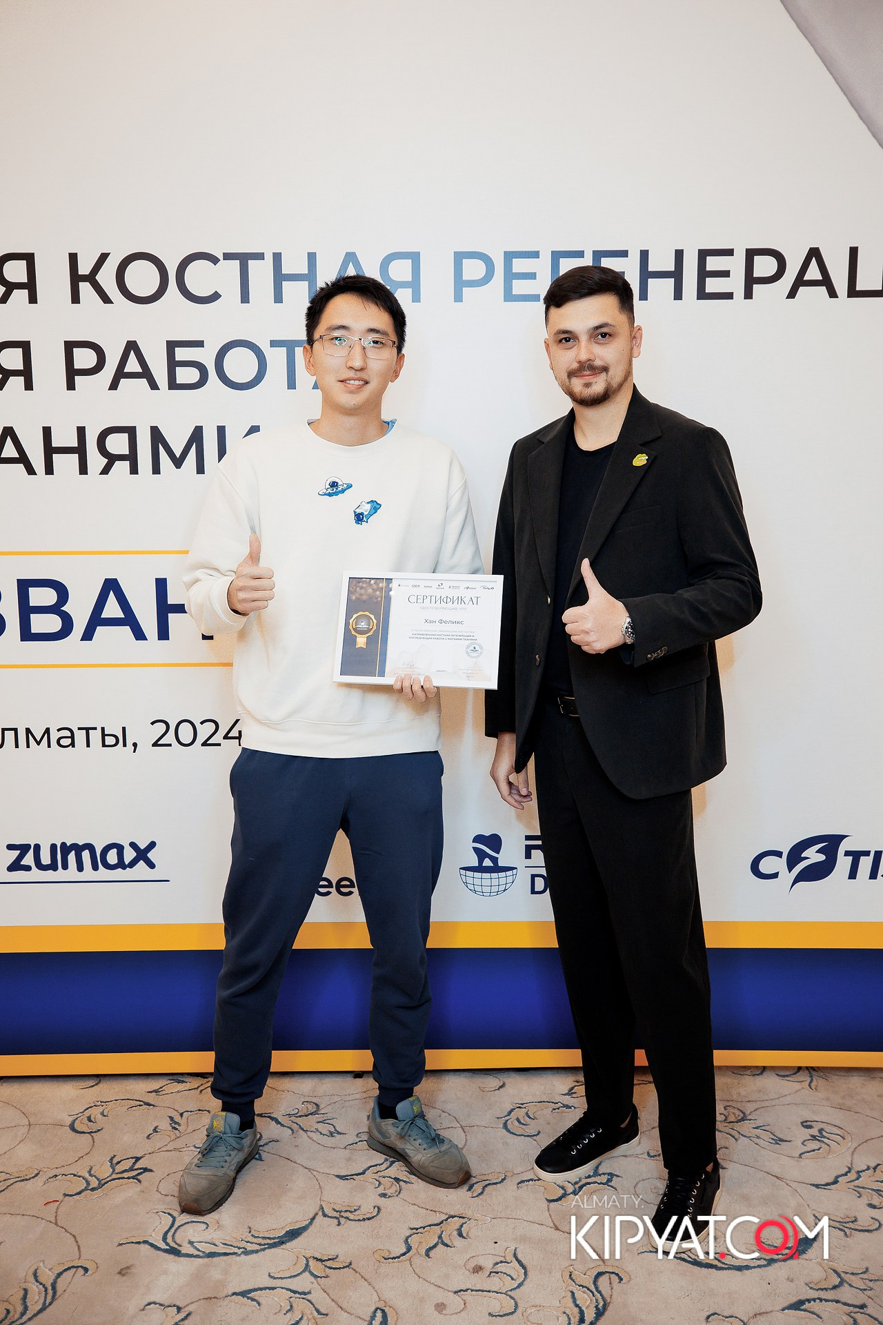 КУРС СТОМАТОЛОГОВ «НКР И ПОСЛЕДУЮЩАЯ РАБОТА С МЯГКИМИ ТКАНЯМИ». КИПЯТКОМ АЛМАТЫ!