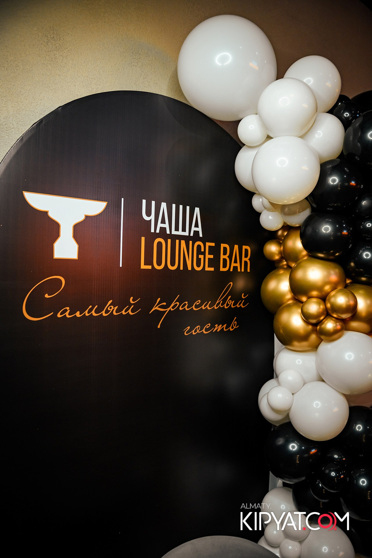 ОТКРЫТИЕ CHASHA LOUNGE BAR. КИПЯТКОМ АЛМАТЫ!