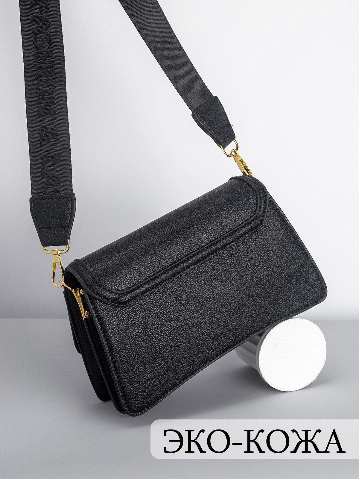 Сумки. Предметный и женский фотограф в Новосибирске