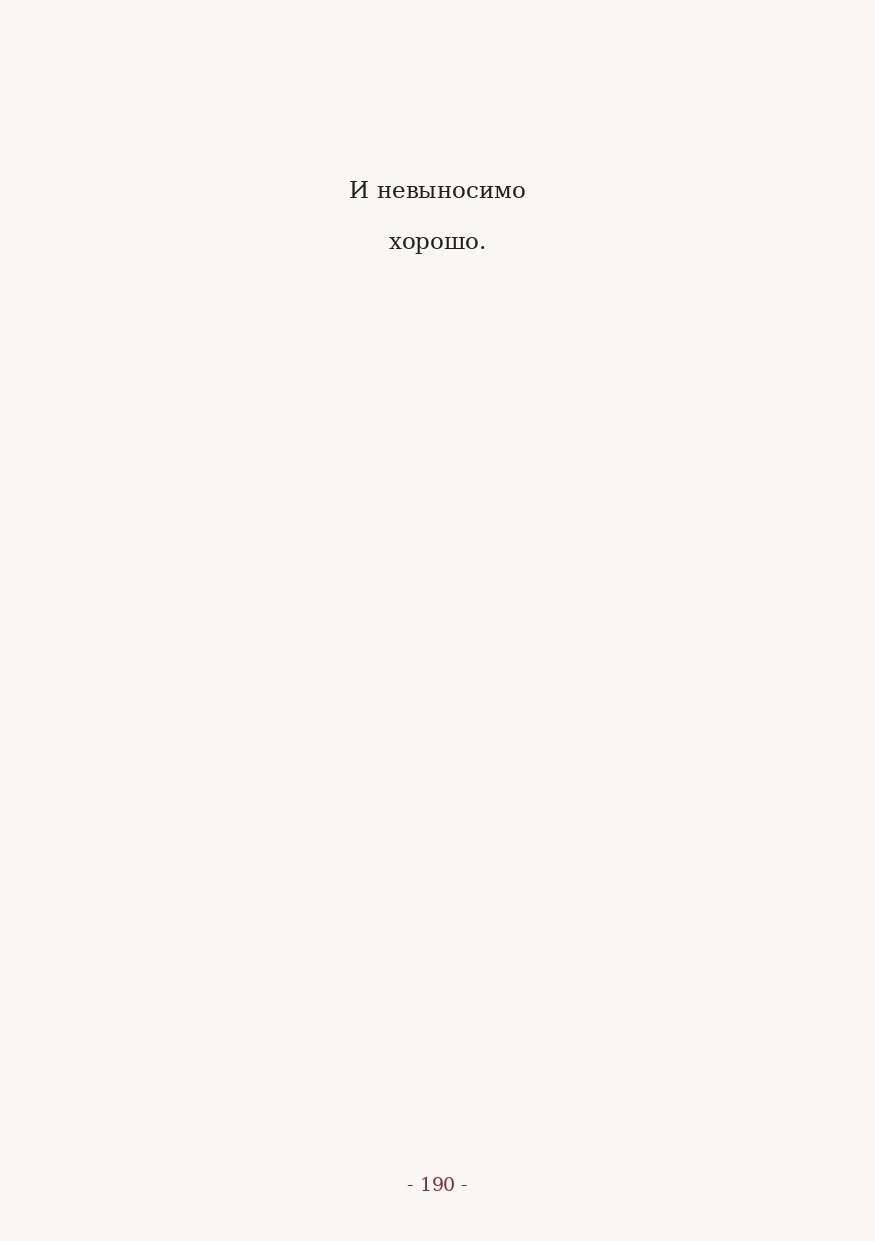 The Word. Yulia Yurchevskaya | Art Director & Visual Visionary