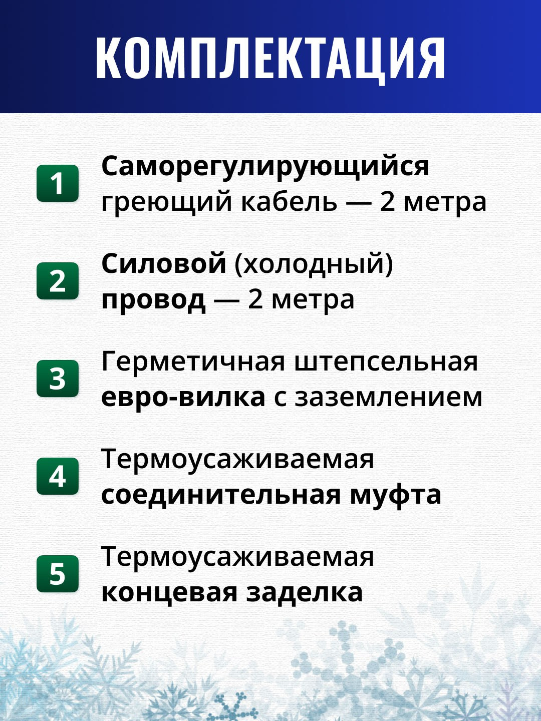 Фотоальбом с избранной инфографикой для карточек товаров