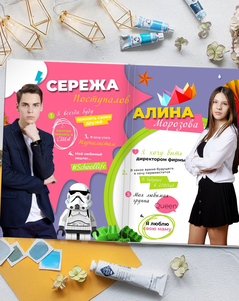 Школа 09. Детская выездная фотостудия