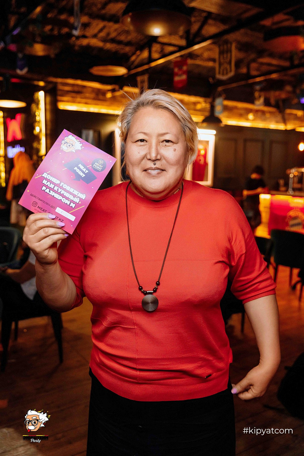 Эйнштейн Party