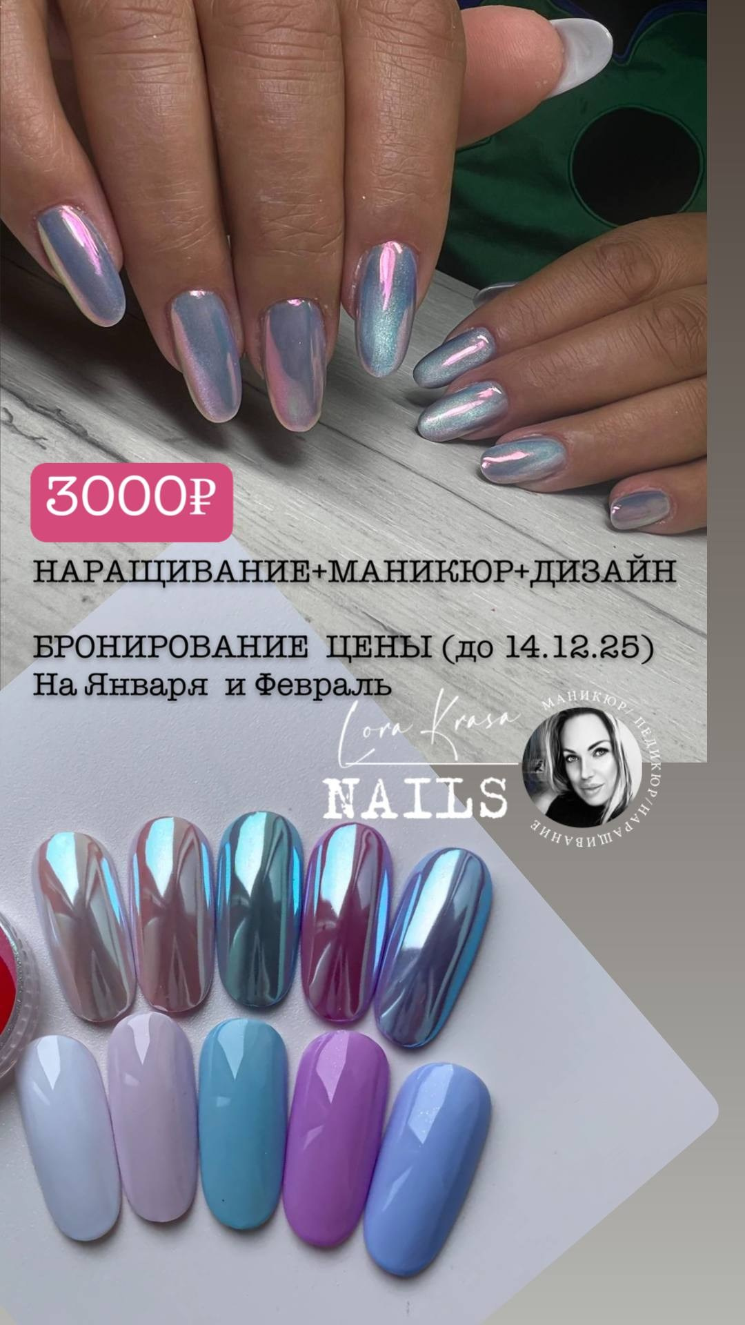 𝐋𝐎𝐑𝐀 𝐊𝐑𝐀𝐒𝐀 𝐍𝐀𝐈𝐋𝐒