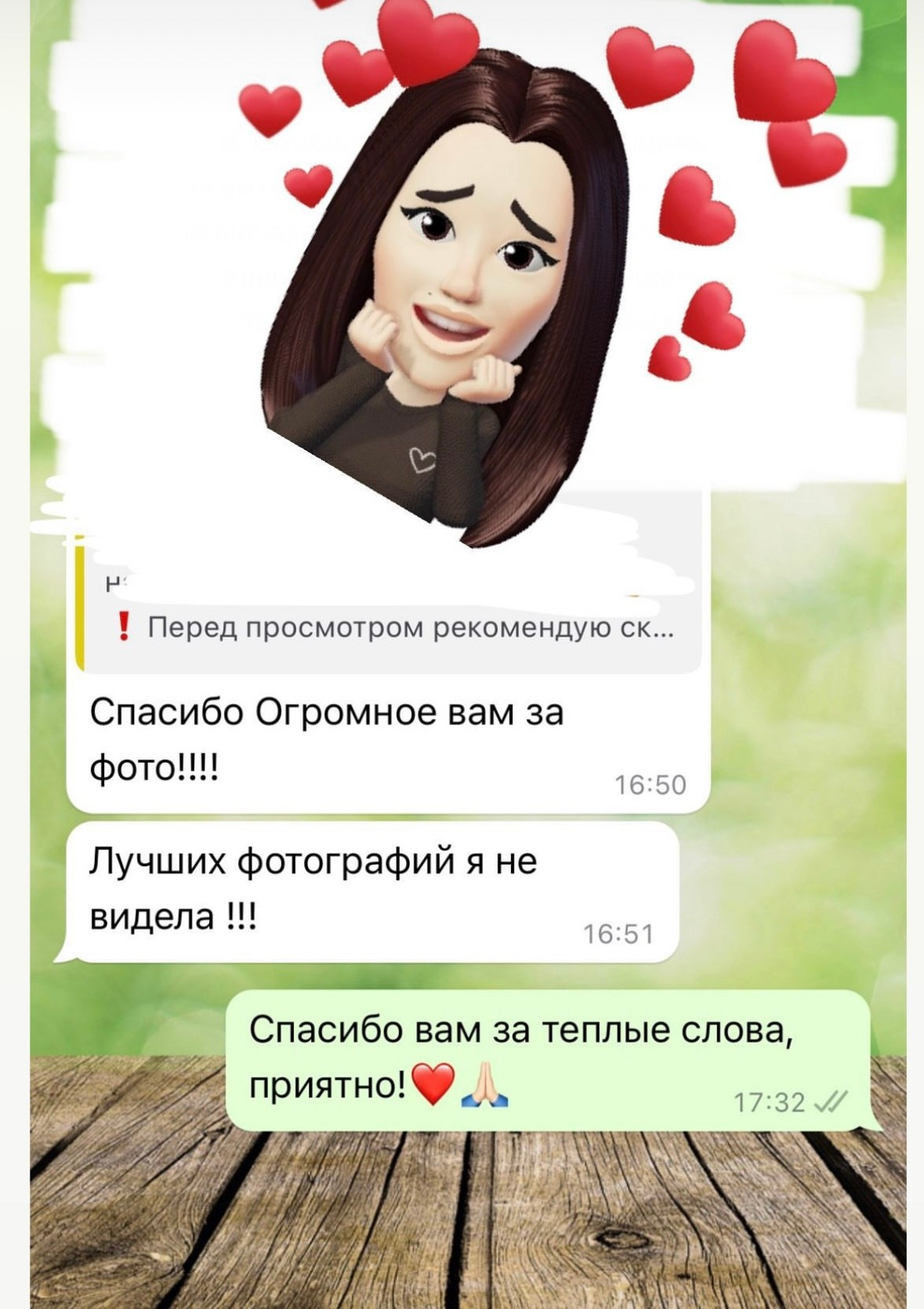 Фотограф Сластина Лариса
