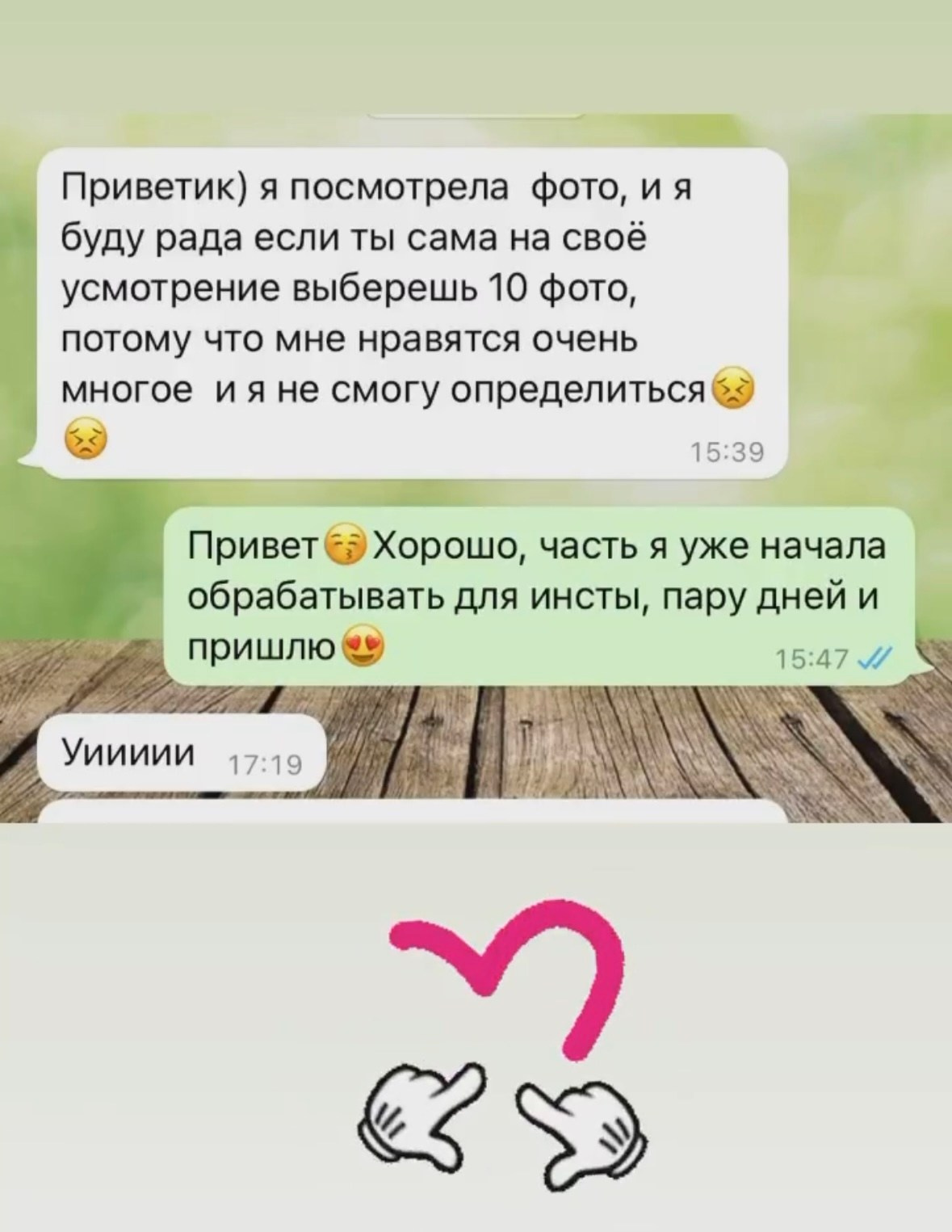 Фотограф Сластина Лариса