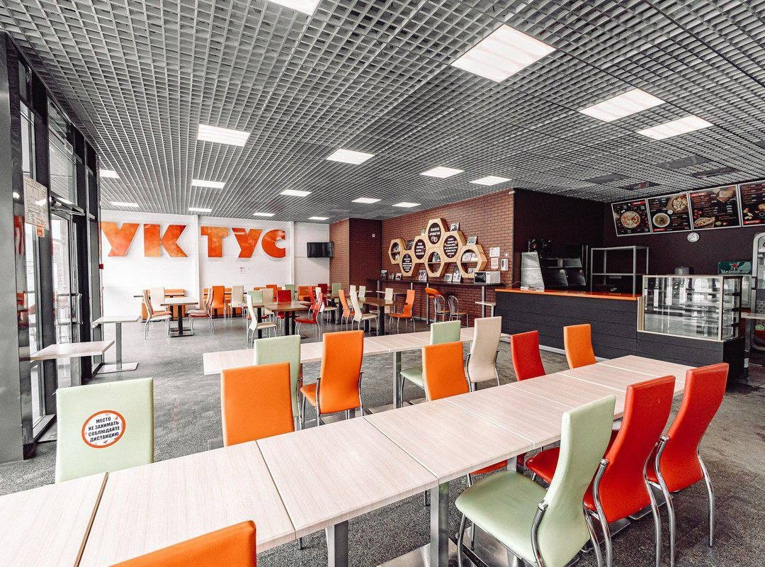 ЛЫСАЯ ГОРА. Уктус-праздник.рф